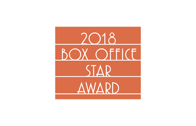 Vote for a Box Office Star by Dec. 4.